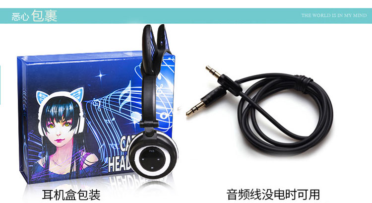 藍牙貓耳朵耳機35
